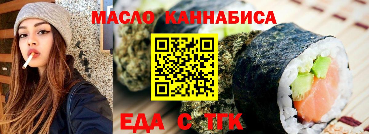 Лянтор  Canna-Cookies марихуана  Вход с VPN 