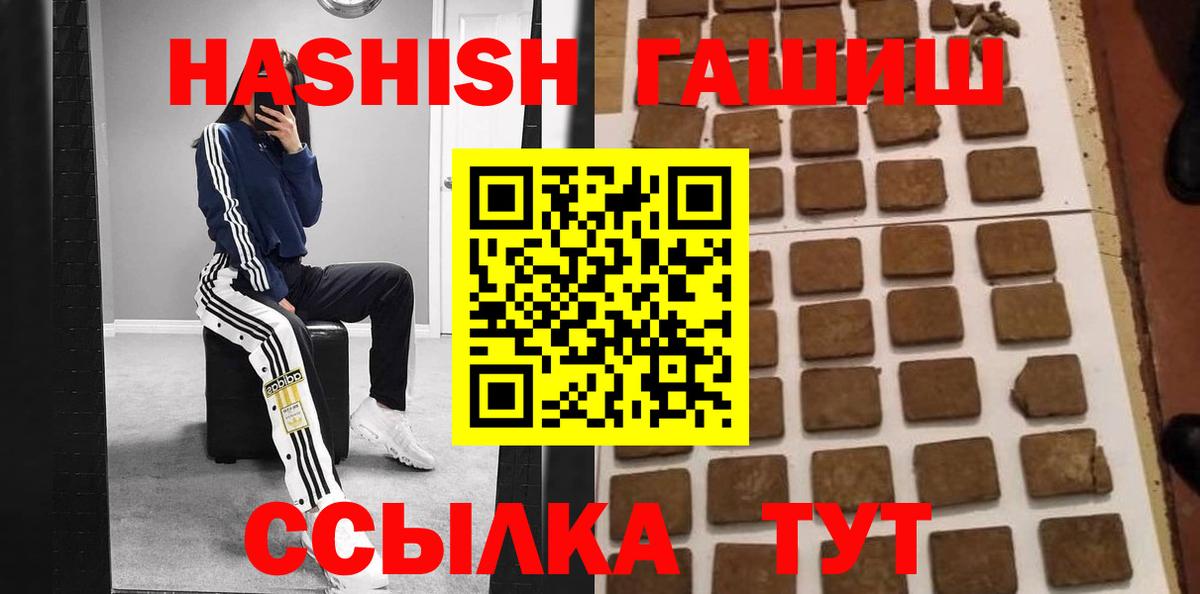 Лянтор  ГАШИШ hashish  сколько стоит  Гашиш  Вход с VPN  ГАШИШ ice o lator 