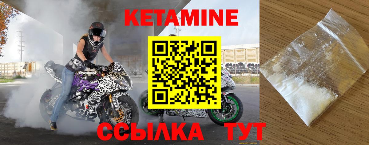 КЕТАМИН VHQ  Вход с VPN  ссылка на мегу ONION  Лянтор 