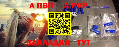 гашиш Жуковский