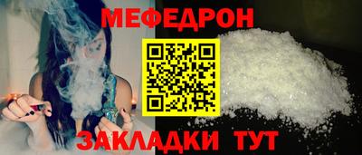 кристаллы Заводоуковск
