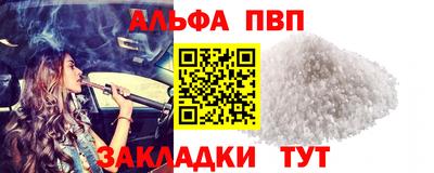 гашиш Жуковский