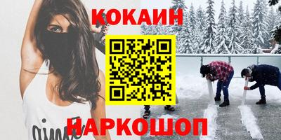 гашиш Жуковский