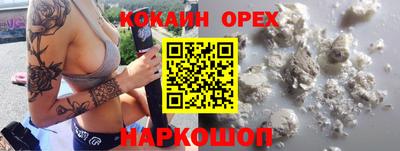 кристаллы Заводоуковск
