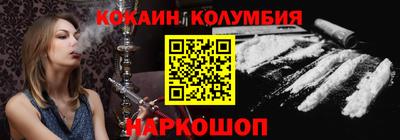 кокаин Заволжье