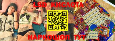 кристаллы Заводоуковск