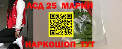 гашиш Жуковский