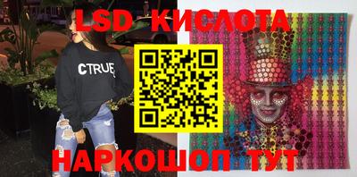 гашиш Жуковский