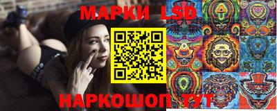 кристаллы Заводоуковск