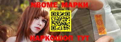 кристаллы Заводоуковск