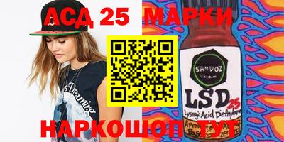 кристаллы Заводоуковск