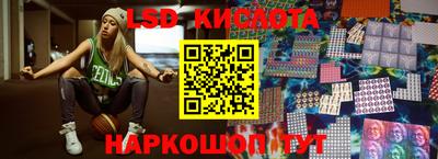 кристаллы Заводоуковск