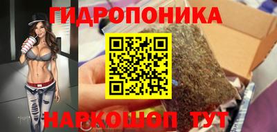 гашиш Жуковский