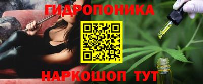 гашиш Жуковский