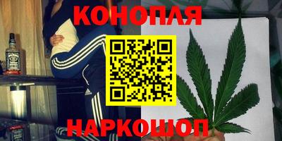 гашиш Жуковский