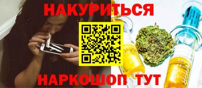 кристаллы Заводоуковск