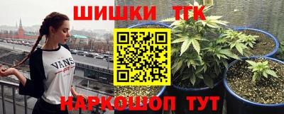 гашиш Жуковский