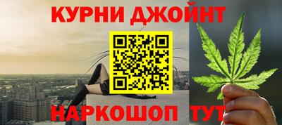 гашиш Жуковский