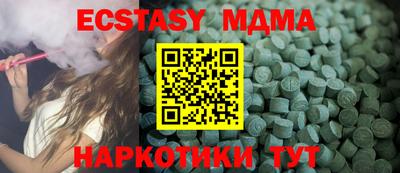 гашиш Жуковский