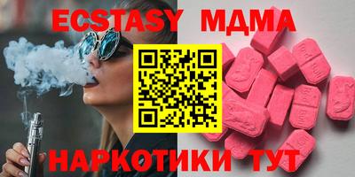 гашиш Жуковский