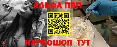 spice Уссурийск