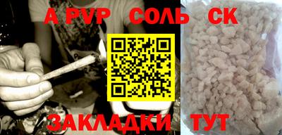 гашиш Жуковский