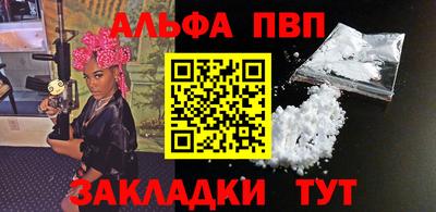 кристаллы Заводоуковск