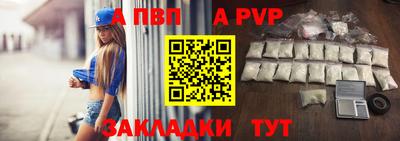 a pvp Усть-Джегута