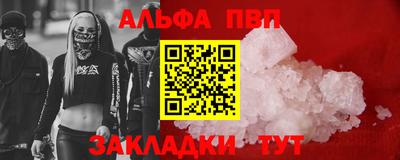 кокаин Заволжье