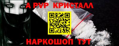 гашиш Жуковский