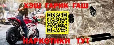 гашиш Жуковский