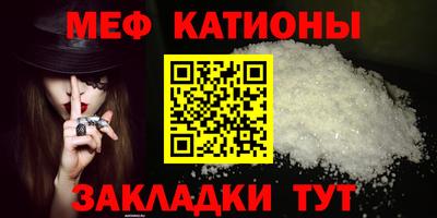 кристаллы Заводоуковск