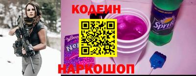 кокаин Заволжье