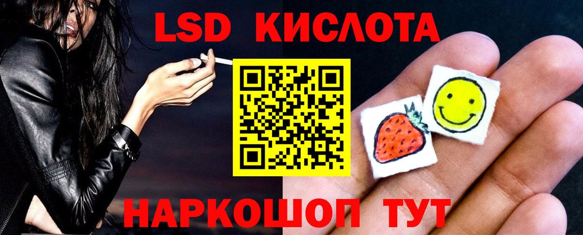 Alpha PVP СОЛЬ   Вход с VPN  КОКАИН  MDMA  NBOMe  ГАШ  Лянтор  Конопля  Мефедрон  