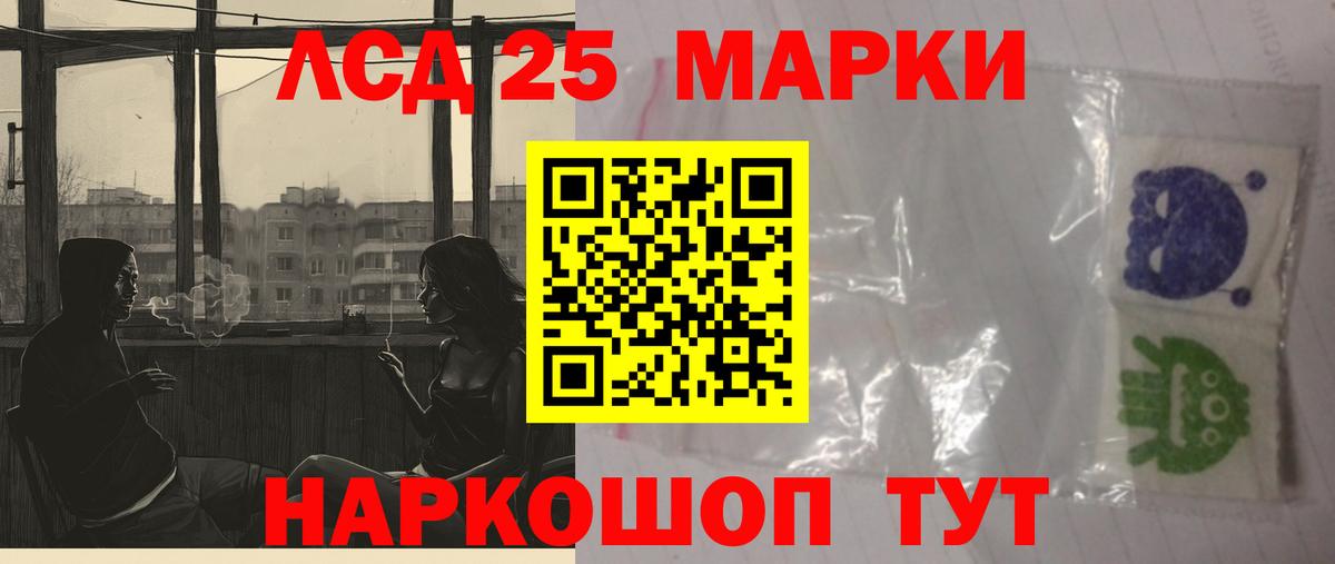 LSD-25 экстази ecstasy  ЛСД экстази ecstasy  Лянтор  Вход с VPN 