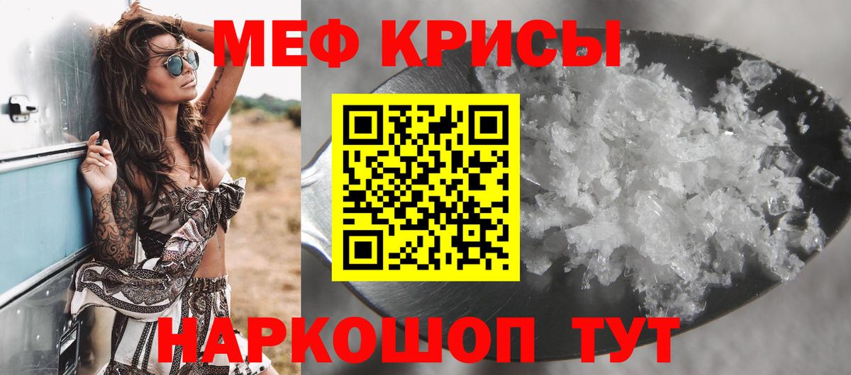 Лянтор  МЕФ VHQ  Вход с VPN  МЯУ-МЯУ 4 MMC 