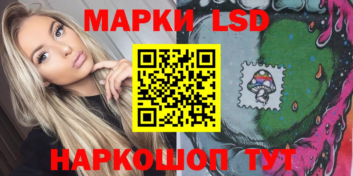 Марки N-bome 1500мкг  Вход с VPN  Лянтор 