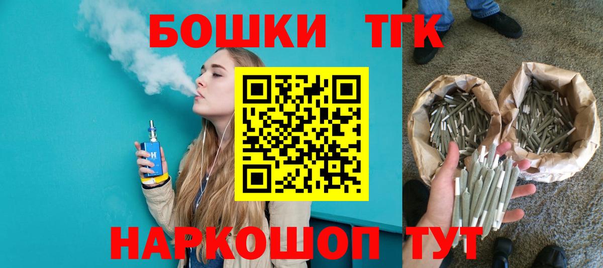 Канабис OG Kush Лянтор