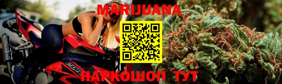 Лянтор  Канабис LSD WEED  Вход с VPN  Конопля Bruce Banner 